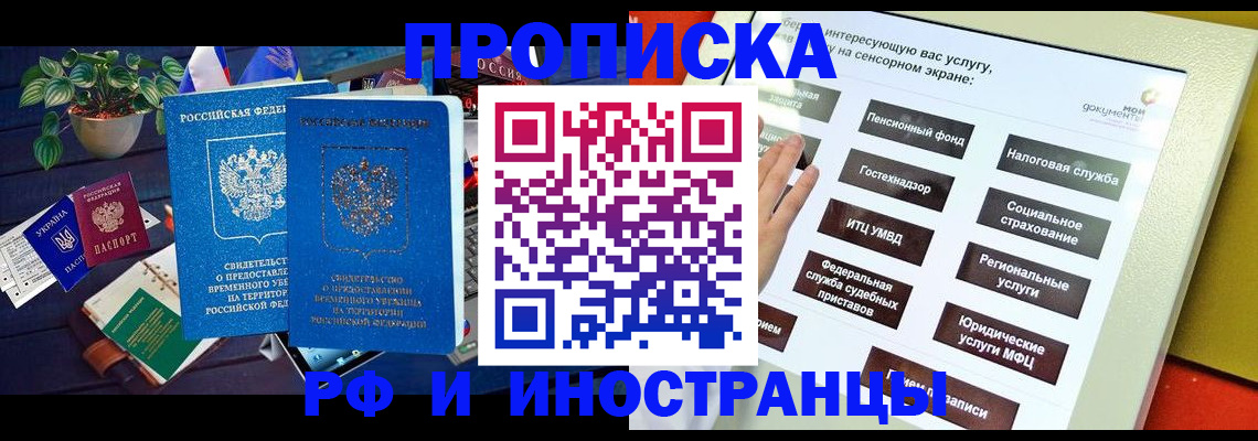 регистрация для школы в Гае